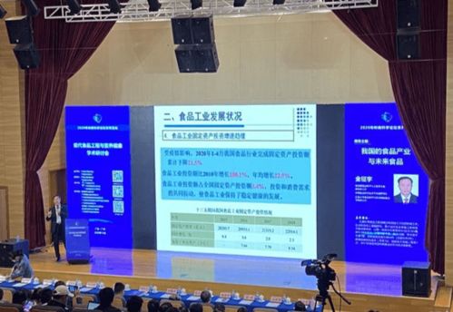 岭南科学论坛聚焦未来食品，赤点鲜萃灵芝引领健康新趋势