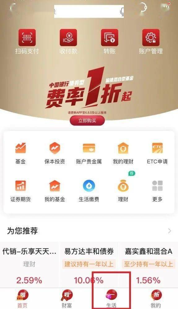 探索“互联网+政务+金融”银政融合新模式 穗好办携手穗雷桦互联网的实践路径