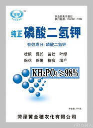 穗雷桦互联网 黄金穗农化公司迈向数字农业的新引擎